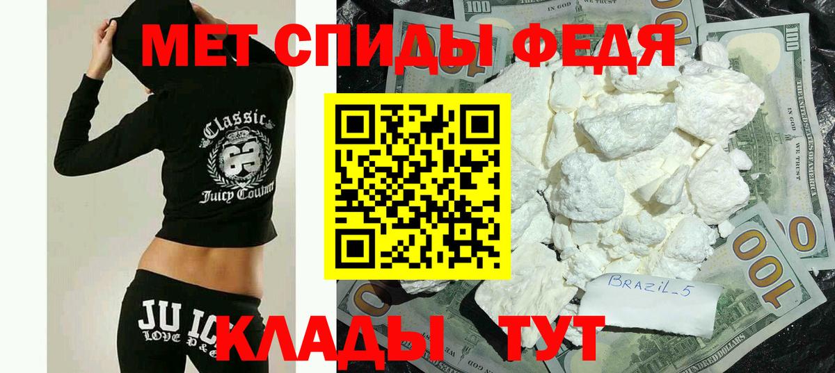 Гашиш  Нефтекумск  КОКАИН  Вход с VPN  A PVP СОЛЬ   Меф МЯУ МЯУ   Канабис 