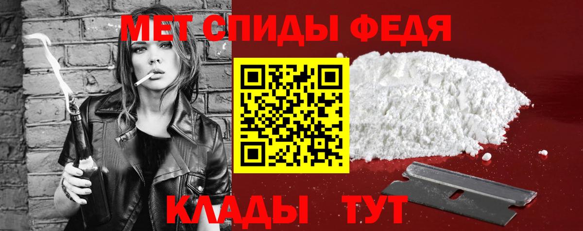 Амфетамин  Амфетамин Розовый  Вход с VPN  Нефтекумск 