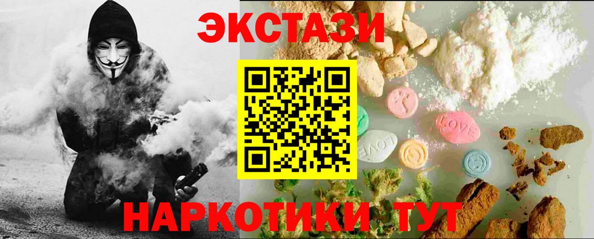 Ecstasy Дубай Нефтекумск