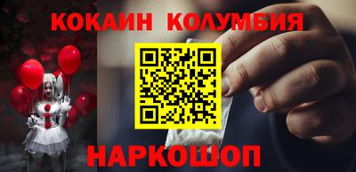 марки nbome Усть-Илимск