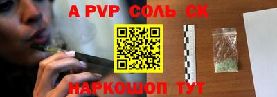 гидра Тула