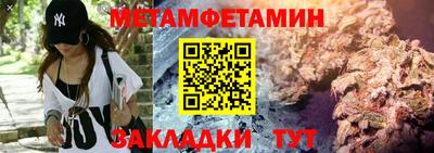 бутик Уссурийск