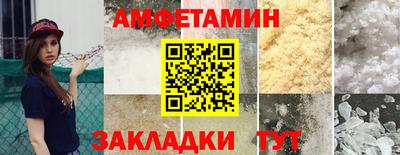амф Тулун