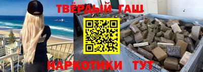 гидра Тула