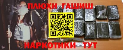 гидра Тула