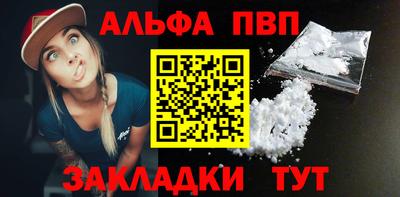 марки nbome Усть-Илимск