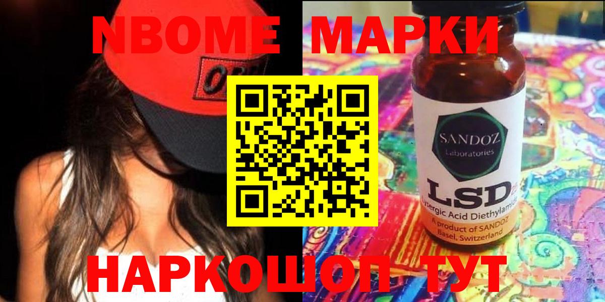 LSD-25 экстази кислота  LSD-25 экстази  Нефтекумск  Вход с VPN  ЛСД экстази кислота 