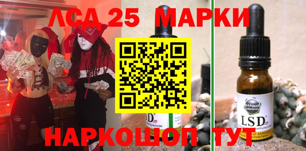 Нефтекумск  Марки N-bome 1,8мг  Вход с VPN 