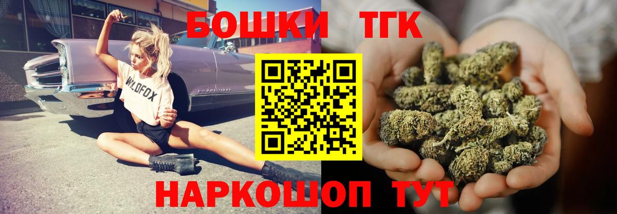 Шишки марихуана OG Kush Нефтекумск